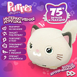 Purro Myppo ������� �����.,75+ ����,� �����.