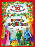 10 ������. ������� �������� ������
