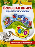������� ����� ���������� � ����� .1000 �������