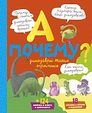 � ������ ��������� ����� ��������?