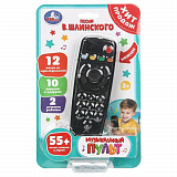 ����� ��������� 55 �����, ������ � ������