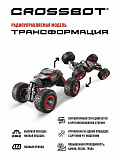 ������ �/� �������������, ���������, 4WD.