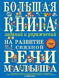 ������� ����� ������� � ���������� �� �������� ������� ���� ������. �������� �.�.