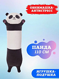 ����� �������, 110 ��