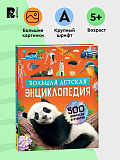 ������� ������������ ������.500 �������� � ������� 
