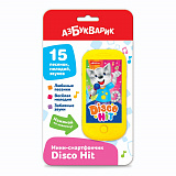 ����-����������� "Disco Hit"