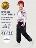 ����� �/� Softshell  �������� �� ����� ������ 