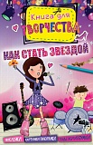 ��. ��� ����� ������� (����)