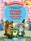 ������ ������: ������ ������ �� ������