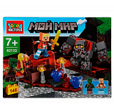 ����������� "��� ���", 146 ���.