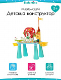 ����������� �� �������� "Elefantino" 66 ���., ����. ������