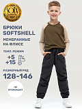����� �/� Softshell  �������� �� ����� ������ 