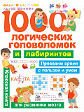1000 ���������� ����������� � ����������. ��������� �.�.